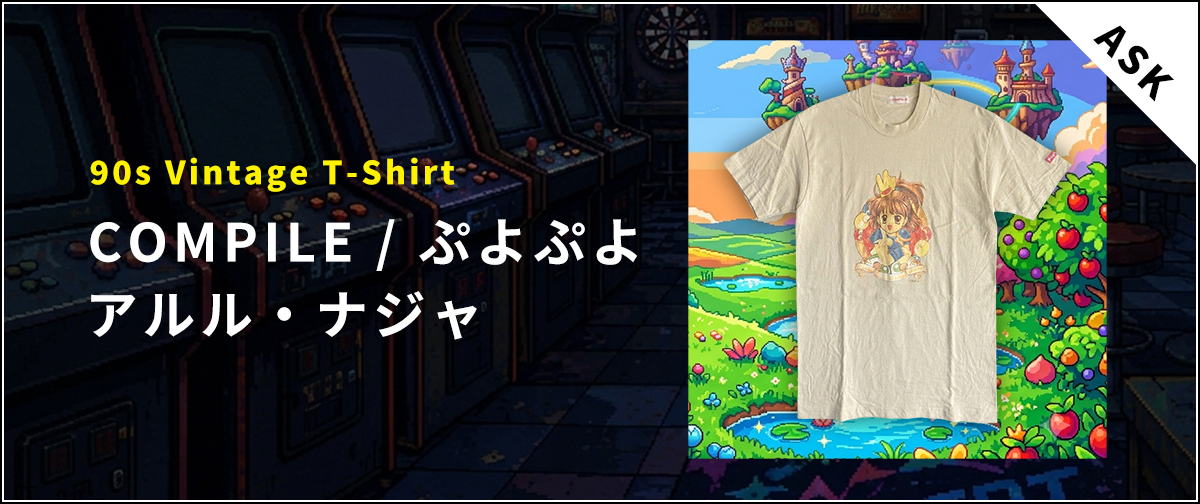 COMPILE(SEGA)Puyo Puyo(ぷよぷよ)Arle Nadja(アルル・ナジャ) Single Stitch【古着/Tシャツ/90's/希少品】